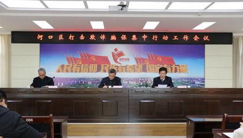 大众网新闻爆料平台,聚焦民生热点,倾听百姓声音 第1张 大众网新闻爆料平台,聚焦民生热点,倾听百姓声音 第1张