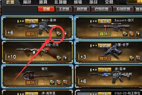 cf毁灭皮肤爆料视频,炫酷特效,视觉盛宴即将来袭! 第1张 cf毁灭皮肤爆料视频,炫酷特效,视觉盛宴即将来袭! 第1张